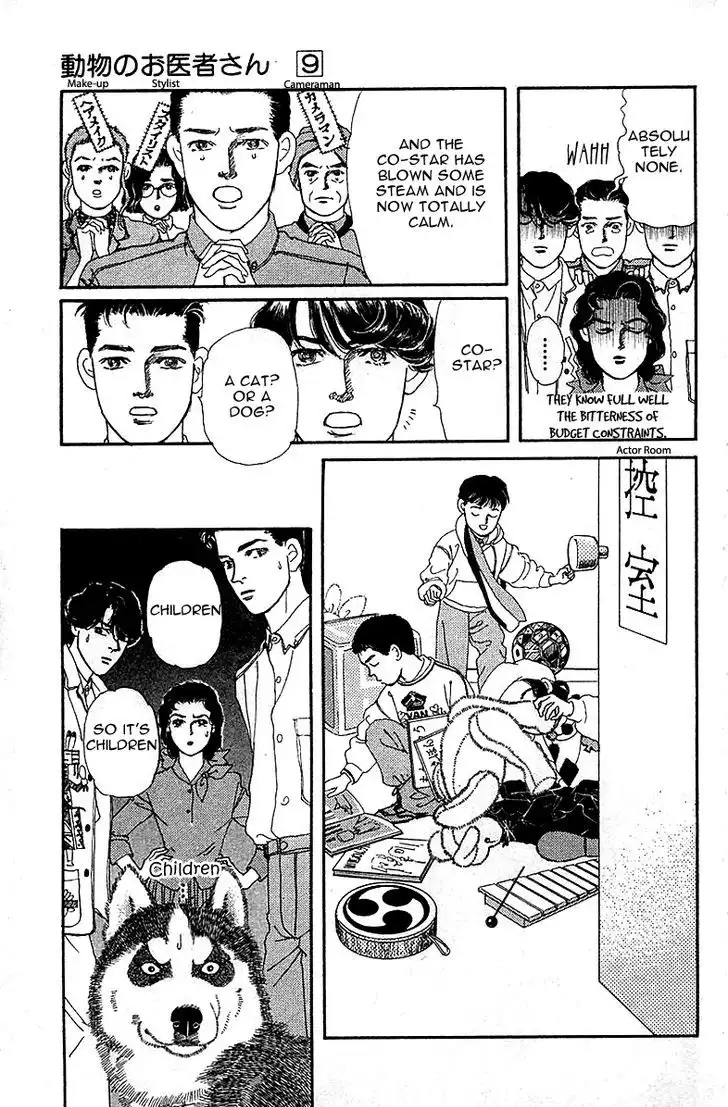 Doubutsu no Oishasan Chapter 81 8